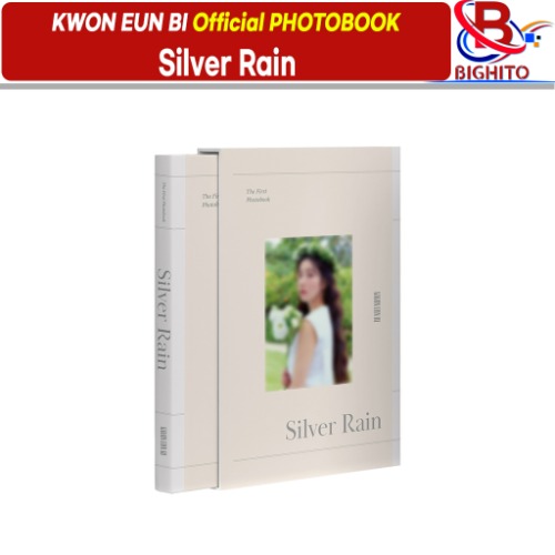 권은비 포토북 KWON EUN BI - The First Photobook Silver Rain